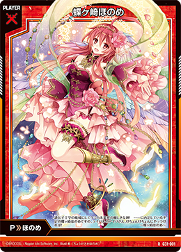 カード検索 ｜ Z/X - Zillions of enemy X - ゼクス公式サイト