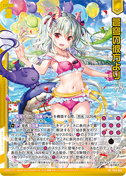 カード検索 ｜ Z/X - Zillions of enemy X - ゼクス公式サイト