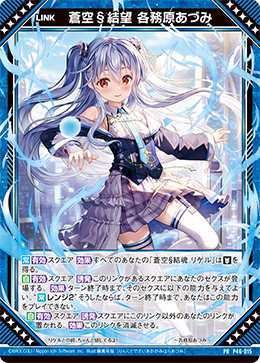 カード検索 ｜ Z/X - Zillions of enemy X - ゼクス公式サイト