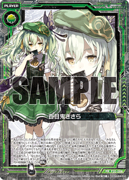 カード検索 ｜ Z/X - Zillions of enemy X - ゼクス公式サイト