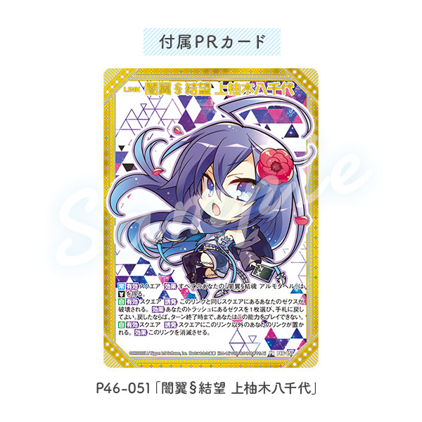 ヴァイスシュヴァルツ 次の世界へ ユウキ SP ユウキ サイン 次の世界へ