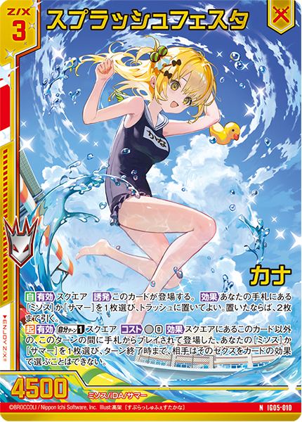 イグニッションパック アイドル♪スプラッシュフェスタ ｜ Z/X