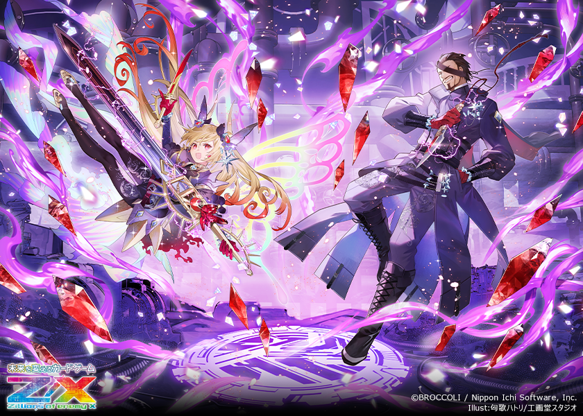 イグニッションパック ユニゾンケイオス ｜ Z/X - Zillions of enemy X