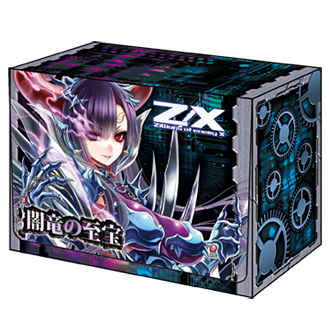 スターター ｜ Z/X - Zillions of enemy X - ゼクス公式サイト