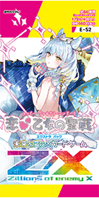 特殊パック ｜ Z/X - Zillions of enemy X - ゼクス公式サイト