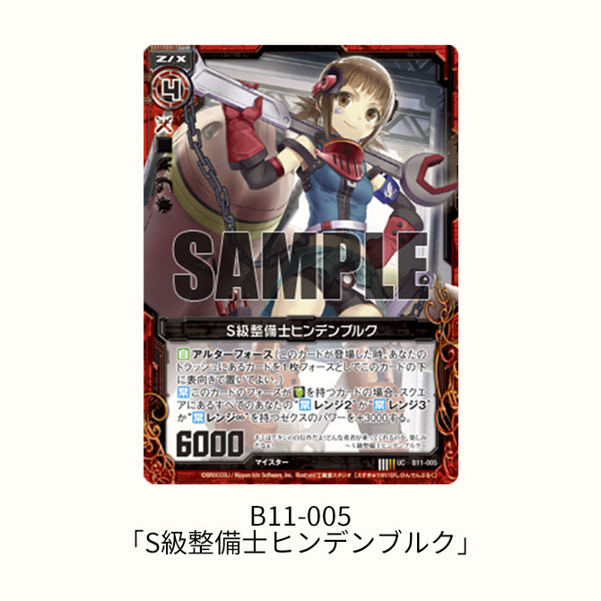 T*J様 ヴァイスシュヴァルツ ギルティクラウン 11パックセット