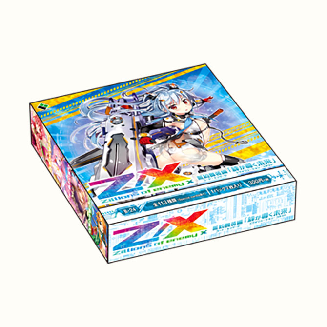 ブースターパック 誓約舞装編 絆が導く未来 ｜ Z/X - Zillions of