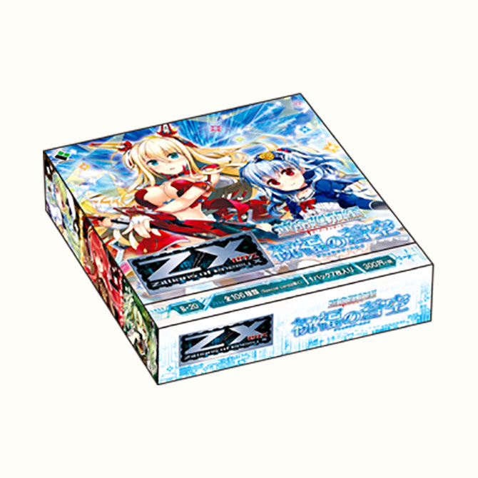 ブースターパック 運命廻放編 祝福の蒼空 ｜ Z/X - Zillions of enemy