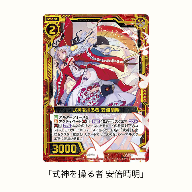 dリーグトレカ HibikiSano キラ dリーグトレカ HibikiSano キラ 2026年