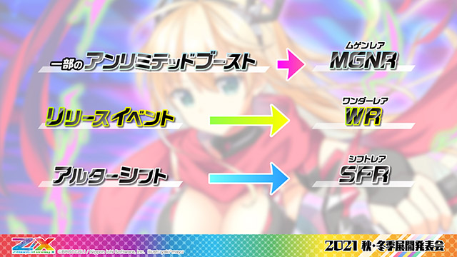 ブースターパック 極点超越編 無限 アンリミテッドブースト ｜ Z/X