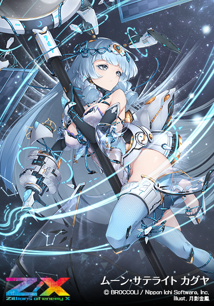 ブースターパック 螺旋輪転編 轟轟 イグナイトリンク ｜ Z/X