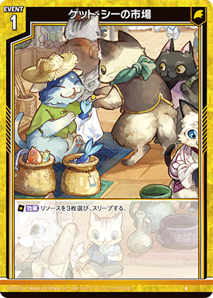 エクストラパック 第30弾 みこどるっ！ ｜ Z/X - Zillions of enemy X