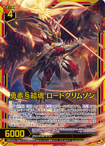 飛翔龍5000VT 金トレジャー② 飛翔龍 5000vt 金トレジャー 飛翔龍