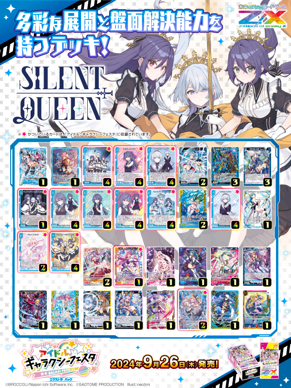 クルセイド 引退品Deck4 最高レアリティ 数十年来大切にしてきた