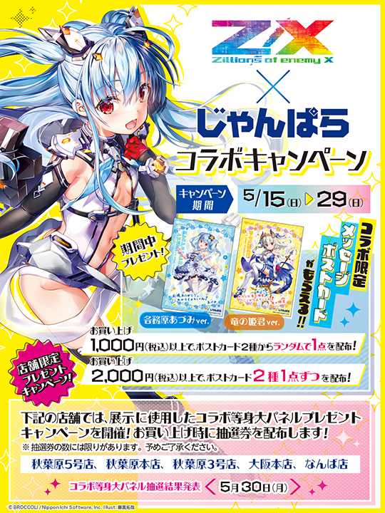 まとめ買いリクエスト専用 まとめ買いリクエスト専用 ZXまとめて取引ok