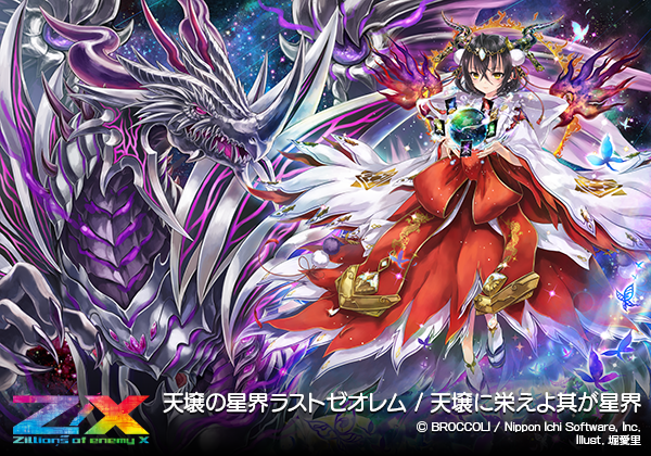 真気桜と誠偽感の決断 4枚セット 真気桜と誠偽感の決断 4枚セット 真気桜と
