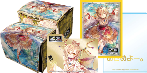 Topics No.0187 ｜ Z/X - Zillions of enemy X - ゼクス公式サイト