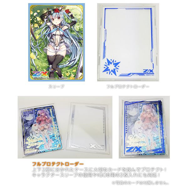 物販情報｜ゼクストリーム 2019.WINTER in 秋葉原｜Z/X -Zillions of