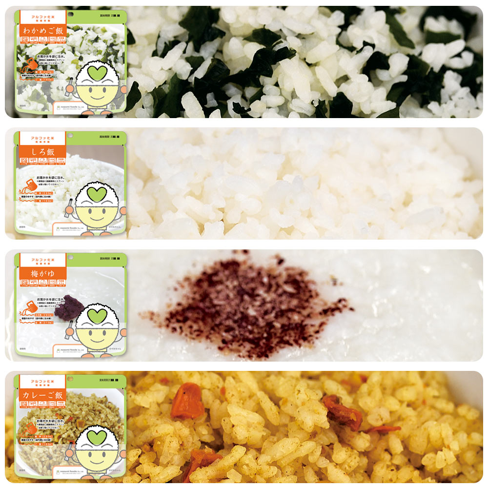 7日分 基本 非常食セットB 〔賞味期限：2030年9月以降〕｜防災計画 by