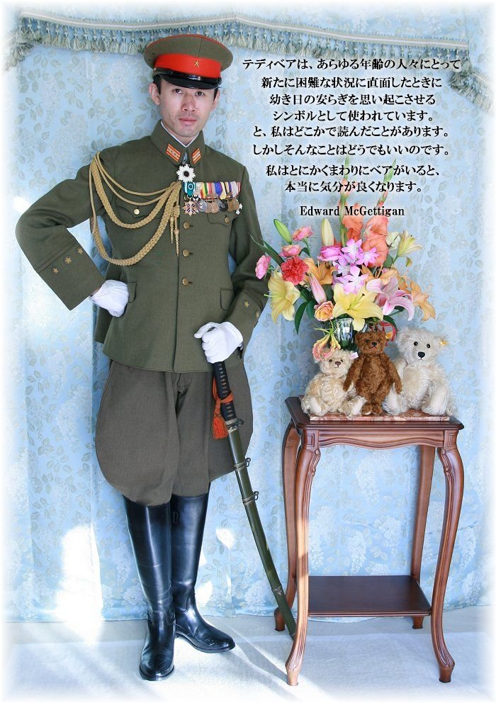 日本陸軍将校 Japanese Army Officer コスプレとシュタイフのテディベア