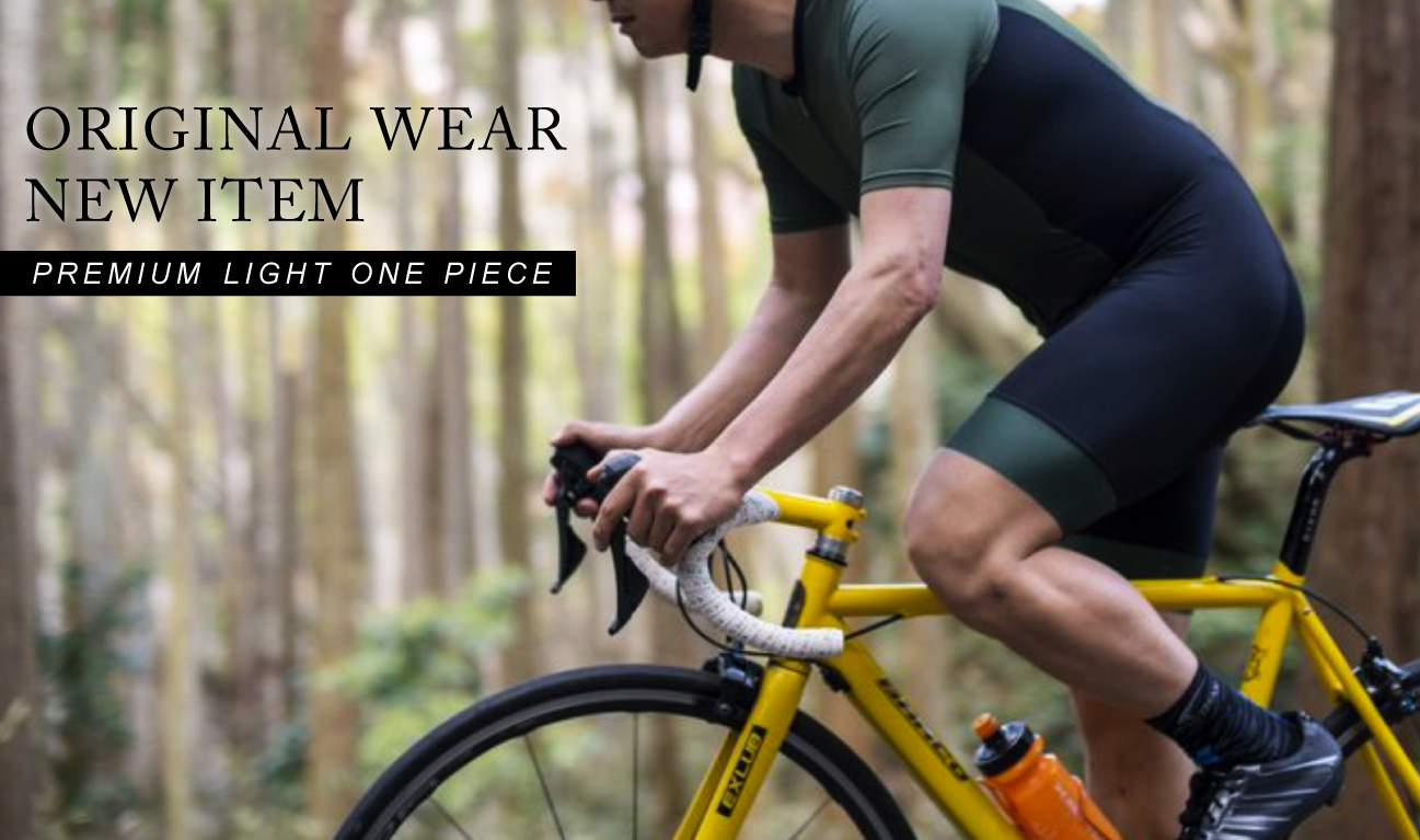 サイクルジャージ・オーダーウェア『VALETTE』バレット