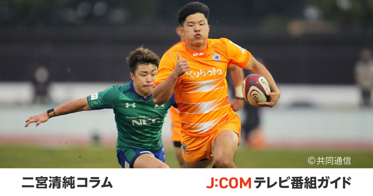 好調スピアーズに木田晴斗あり。トライゲッター視線の先の風景【二宮