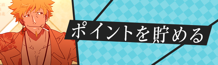 物語〉シリーズコラボ！クレジットカードのご紹介 オリジナルグッズ