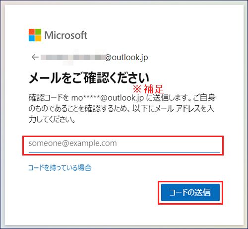 マウスコンピューター FAQ アーカイブページ