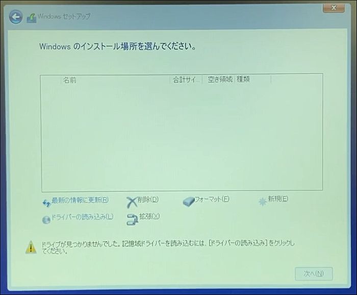 マウスコンピューター FAQ アーカイブページ