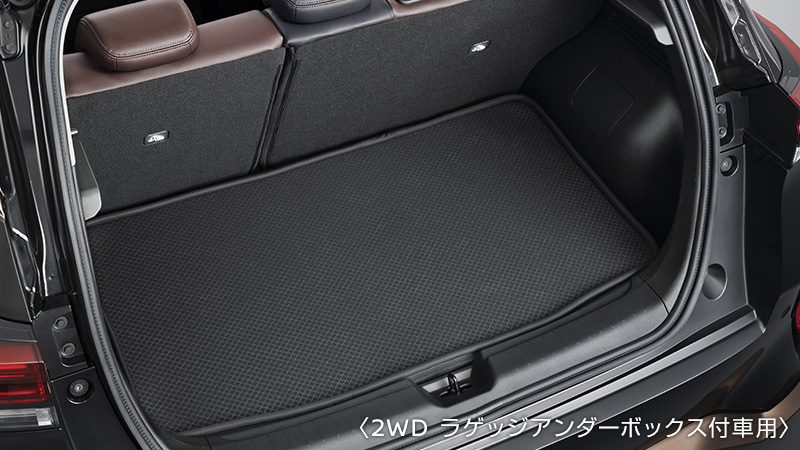 日産：オプショナルパーツ | オーラ【AURA】 | 室内 | 収納・ラゲッジ