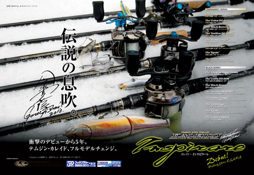 K.IMAE Top Secret | IMAKATSU