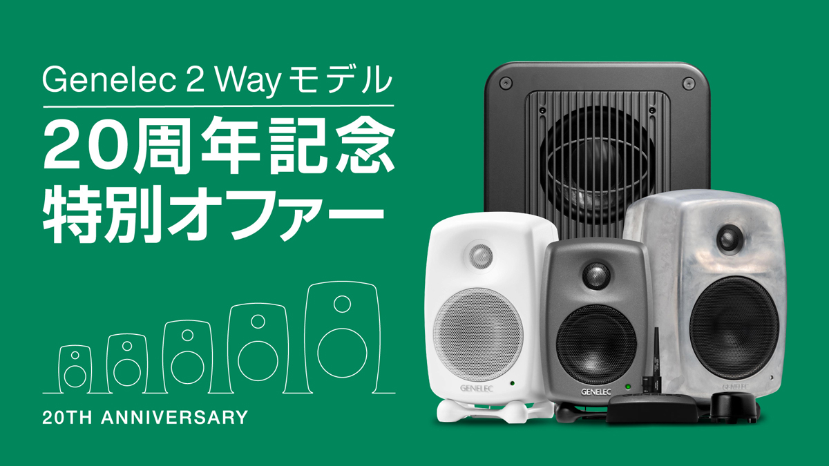 GENELEC ジェネレック / G Two ブラック (ペア) Home Audio Systems