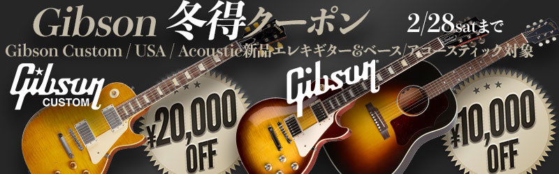 中古】GIBSON USA / Les Paul Studio 120th Anniversary Wine Red 【SN