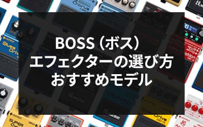 BOSS / eBand JS-10 AUDIO PLAYER with GUITAR EFFECTS ボス JS10
