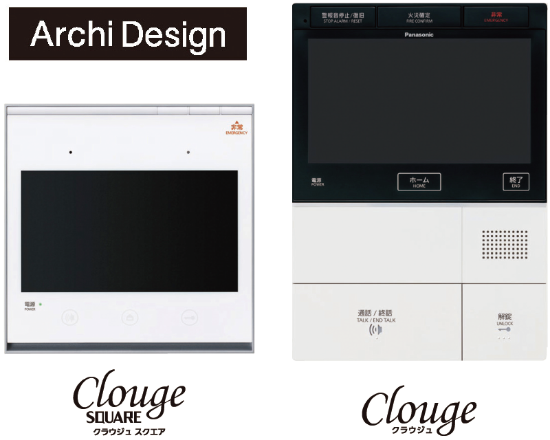 2025年11月の新商品情報 | TAMARIE（タマリエ） | Panasonic