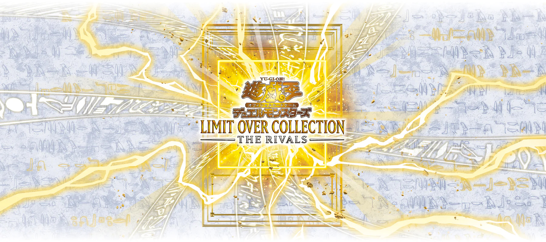 ヴァンガード｜サンエイト沼津店