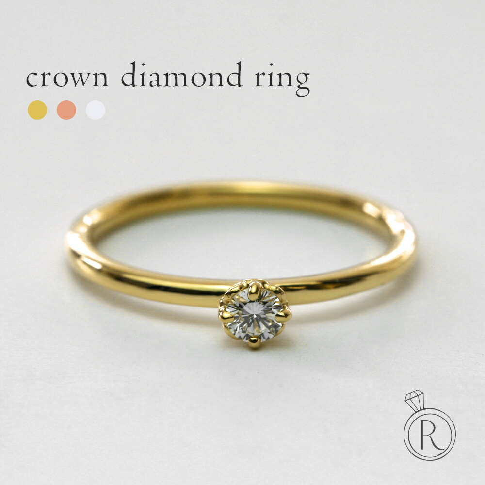 リング/ピンキーリング｜RAPA