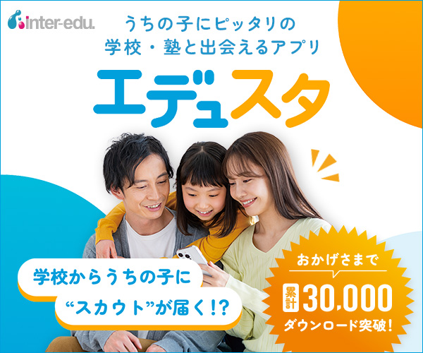 中学受験 国語】要約が苦手な子に「ヨウヤクモンスター」で読解力も