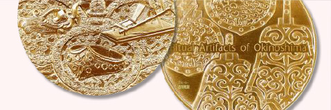 商品詳細 (国宝章牌「迎賓館赤坂離宮」（銀）)