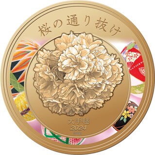 商品詳細 (令和6年桜の通り抜け記念メダル（銅）)
