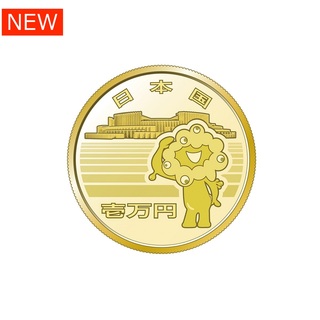 商品詳細 (2025年日本国際博覧会記念一万円金貨幣（第三次発行）)