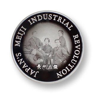 商品詳細 (世界文化遺産プルーフメダル「明治日本の産業革命遺産 製鉄