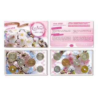 商品詳細 (令和7年花のまわりみち貨幣セット)
