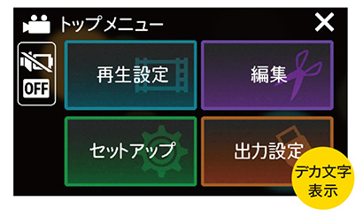 ハイビジョンメモリームービーGZ-F117製品情報 | JVC