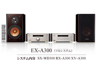 コンパクトコンポーネントDVDシステムEX-A300製品情報 | JVC