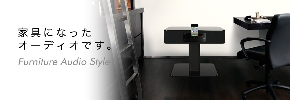 ホームシアターサウンドシステム NX-BX3 | JVC