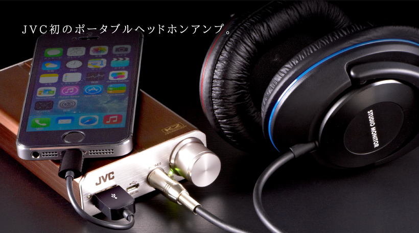 ポータブルヘッドホンアンプ SU-AX7 | JVC