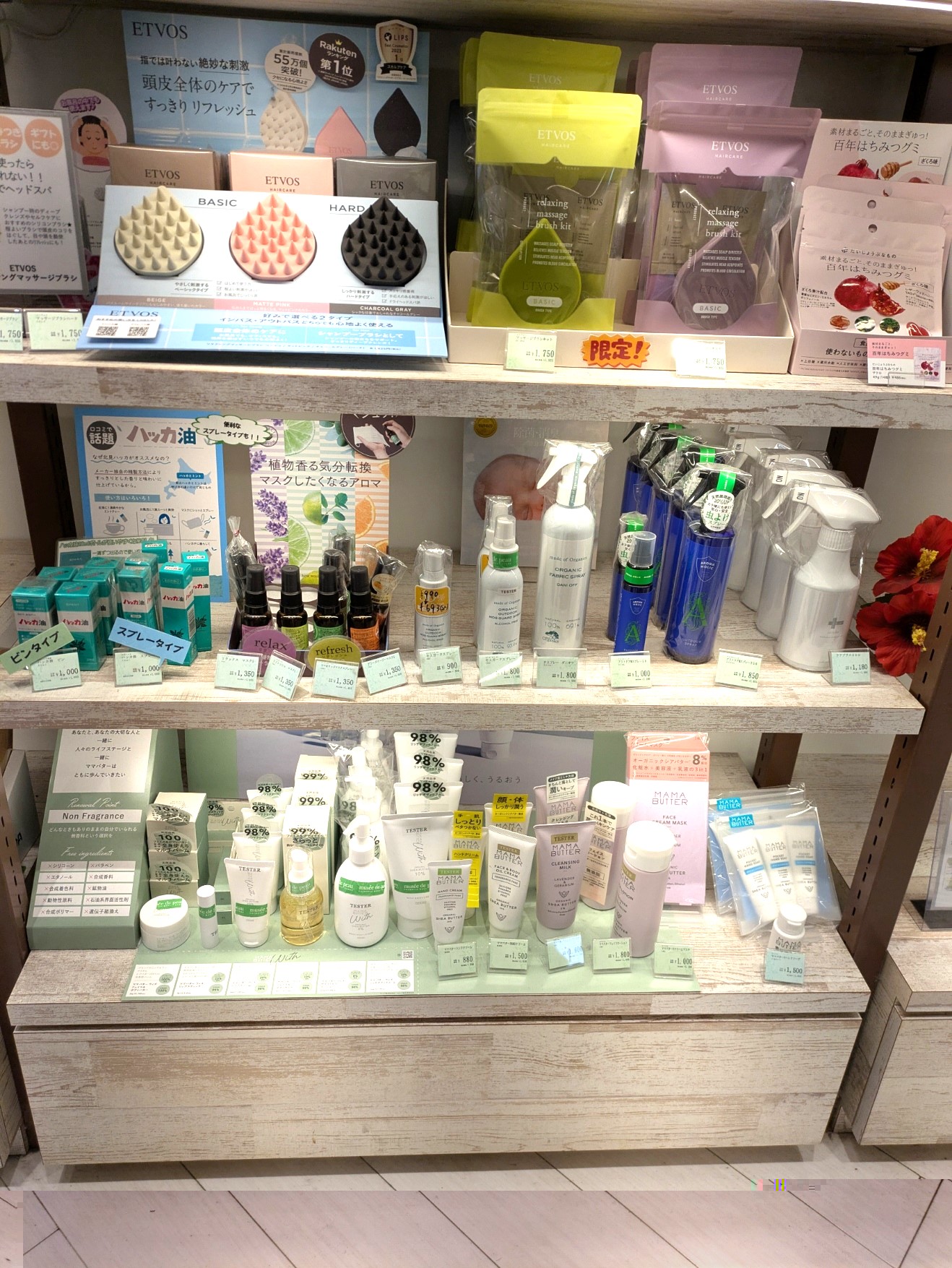 ミュゼ・ド・ポゥで大切な友人へ贈るコスメ選び – 子育て中のママパパ