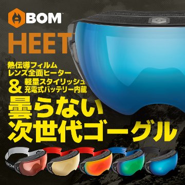 完売】ABOM エーボム HEET ヒーターゴーグル ｜アウティビティショップ
