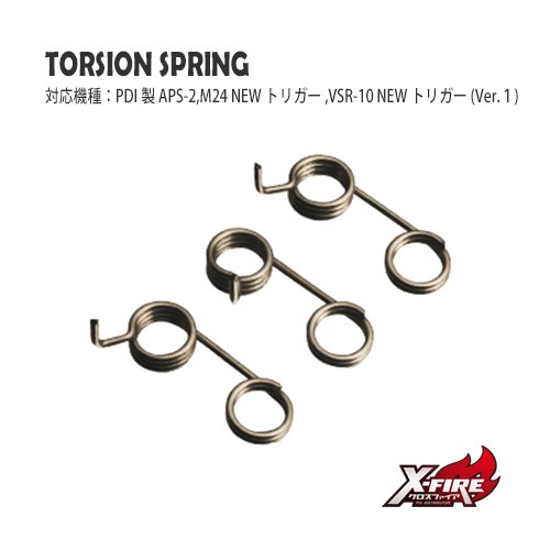 PDI 高精度 ステンレスインナーバレルやアクセサリー商品/ボルト